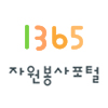 1365